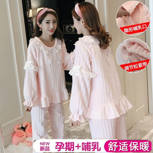 月子服秋冬季产後加绒加厚法兰绒孕妇睡衣哺乳哺乳十一二月份坐月