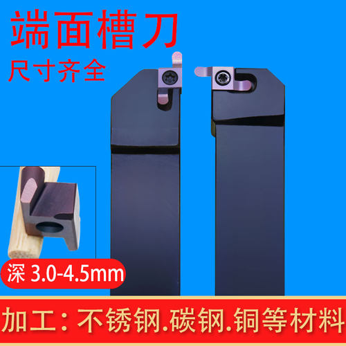 数控刀杆端面圆弧R切槽刀外圆平面挖槽小径割刀不锈钢耐磨合金刀