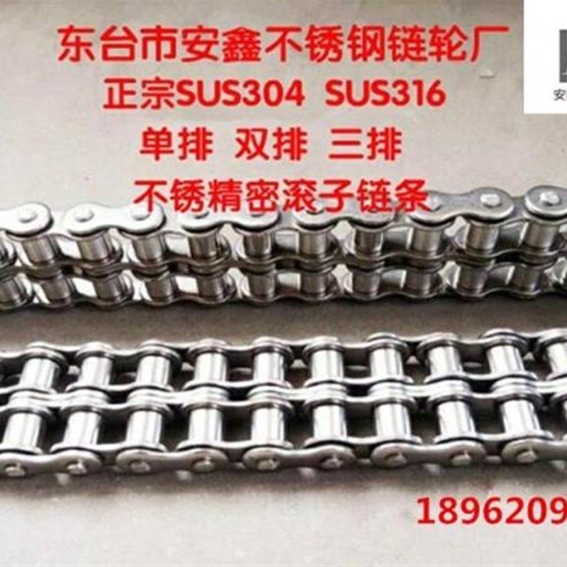 304/316不锈钢齿轮链轮/正齿轮/各种工业/机械/4分08B链轮/链条,五金/工具,链轮,淘宝优惠券,粉丝福利购,淘宝优惠卷