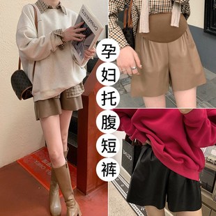 孕妇裤子秋冬款外穿宽松阔腿哑光皮短裤潮妈显瘦托腹加厚打底靴裤