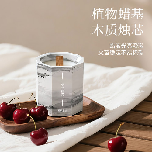 香薰蜡烛家用小众高级持久伴手礼