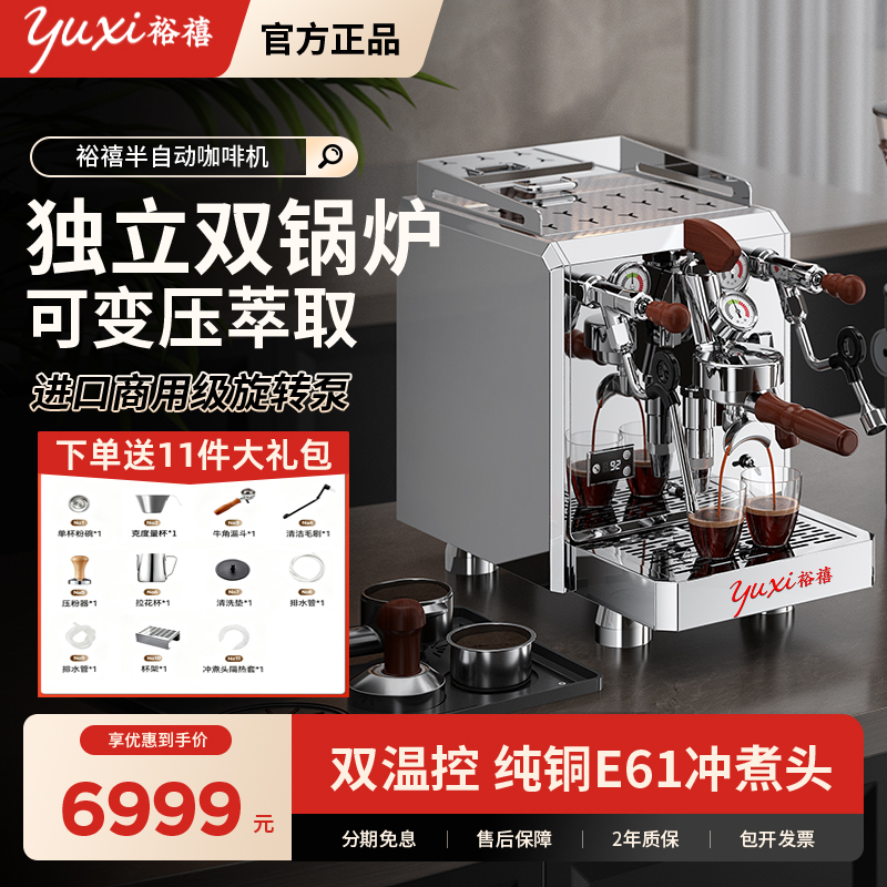 意大利进口双锅炉旋转泵咖啡机