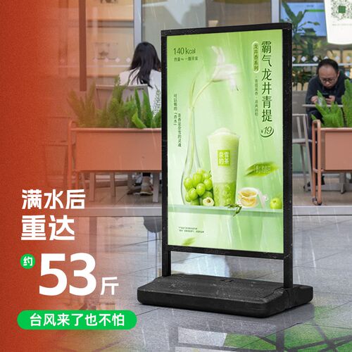 户外防风海报架招聘广告牌展示牌招工水牌门口立式落地式注水展架