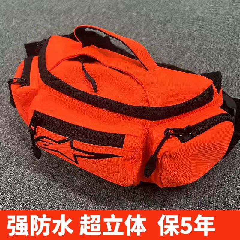 A星粉色腰包摩托车斜挎防雨水骑行腰包休闲摩旅公路骑士斜挎腰包