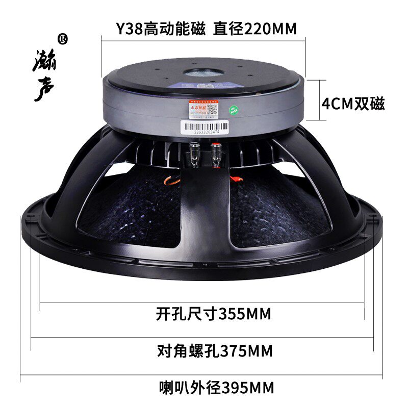 15寸双磁460磁100芯低音全频喇叭户外舞台大功率900W超耐用