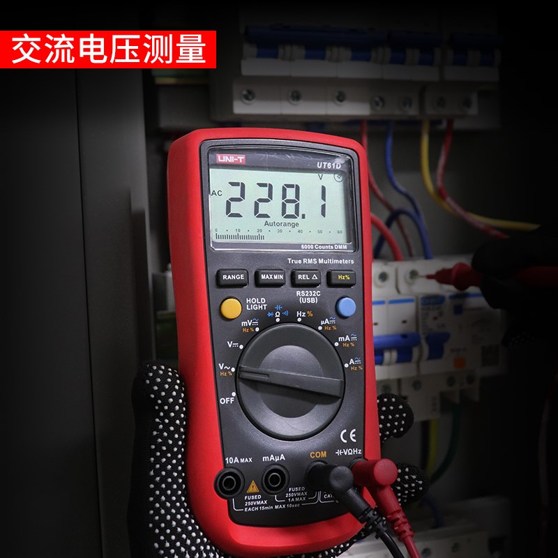 优利德UT61A/B/C/D/E高精度数字万用表防烧自动量程通断蜂鸣电工