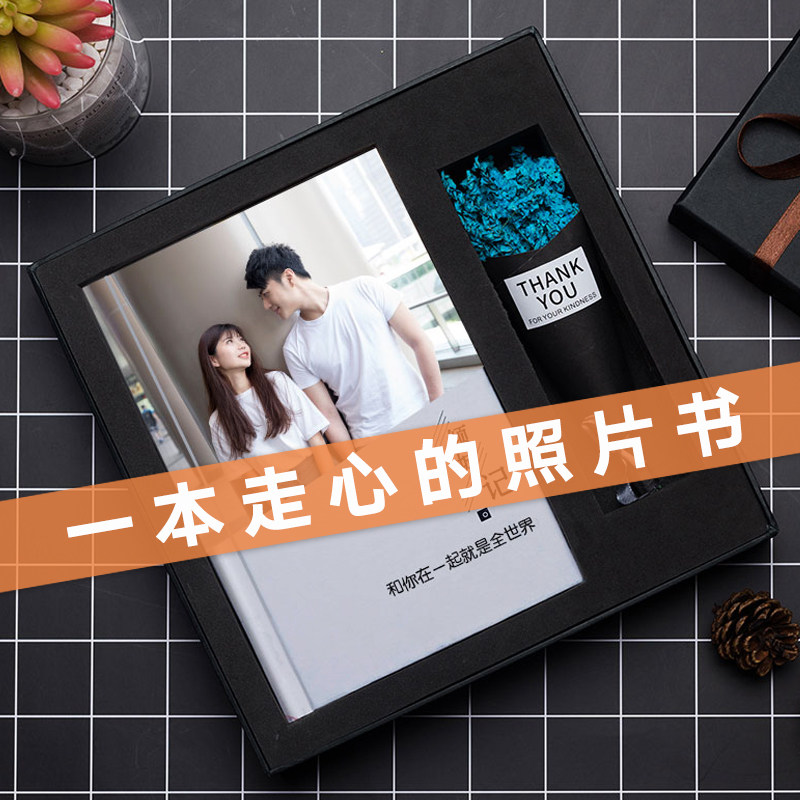 生日礼物女闺蜜毕业圣诞节送男朋友男生diy手工定制创意情侣纪念