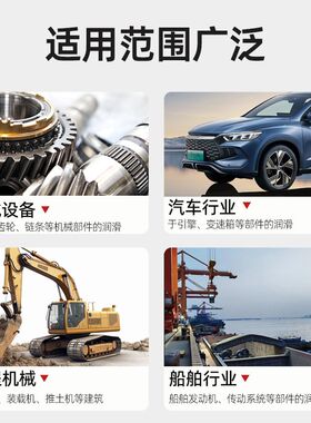 二硫化钼锂基润滑脂油黑色耐高温黄油扒胎机挖掘机工程机械油脂喷
