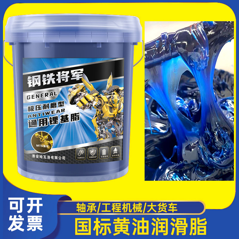 00号锂基脂润滑油机械黄油润滑脂耐高温耐磨3号2工业大桶货汽车用