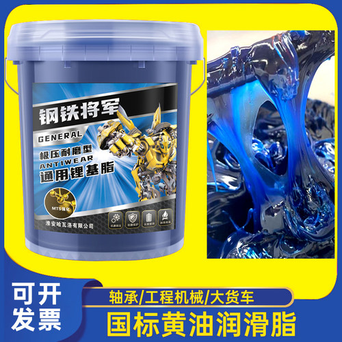 00号锂基脂润滑油机械黄油润滑脂耐高温耐磨3号2工业大桶货汽车用