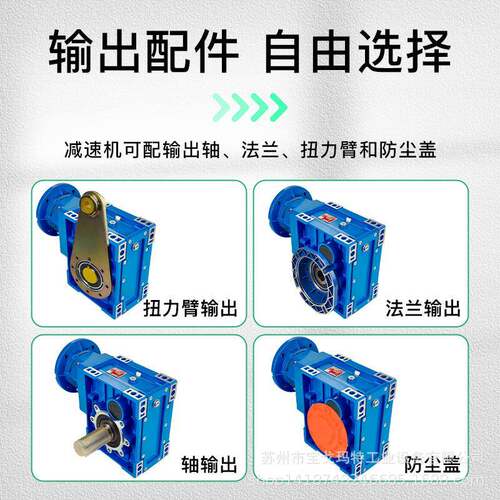 TKM双机曲面减速比单级TKM28B/BKM减速8B/348B/58B速7.5-60K替代R
