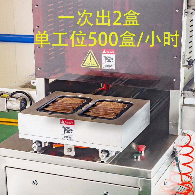 气调包装火锅动食材自真包装机山东康贝 预制菜机盒式包空装机