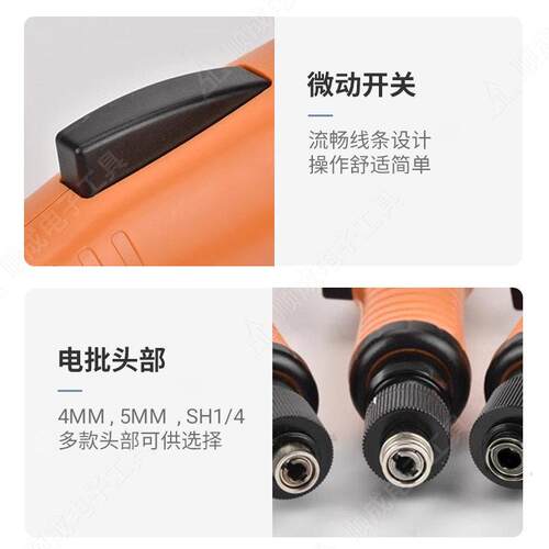 奇力速M动B化专KILEWS/用电批SD-BI6190LS BI6120LF BI310自0电动