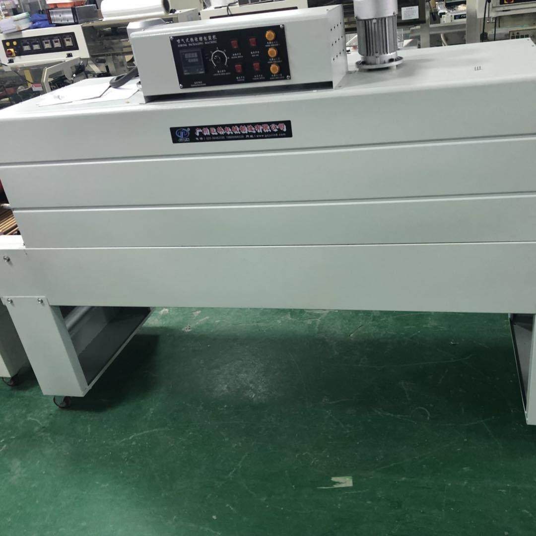 广州热收缩包装机深圳热收缩包装机全自动收缩包装机,厨房电器,其他商用厨电,淘宝优惠券,粉丝福利购,淘宝优惠卷