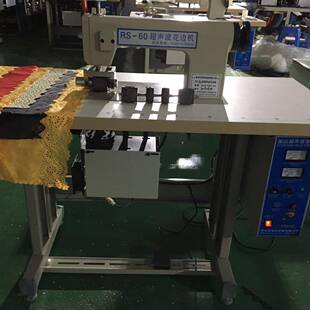供应超声波压花机布料切边机无尘布花边机