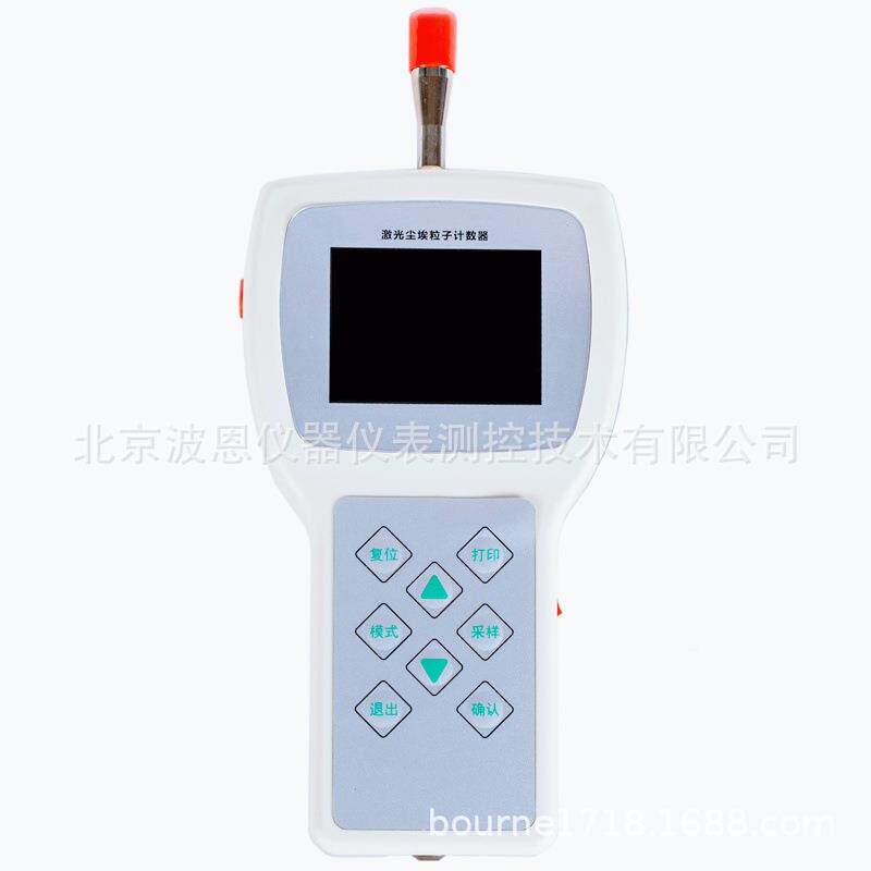 波仪颗尘埃粒子计恩数器厂波恩仪器家无尘车间粉尘粒物悬浮粒子激