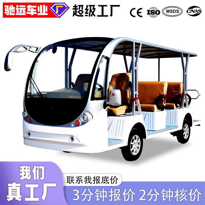 11座电动观光车四轮旅游景区游览接驳车度假村民宿酒店接待摆渡车,搬运/仓储/物流设备,其他起重搬运设备,淘宝优惠券,粉丝福利购,淘宝优惠卷