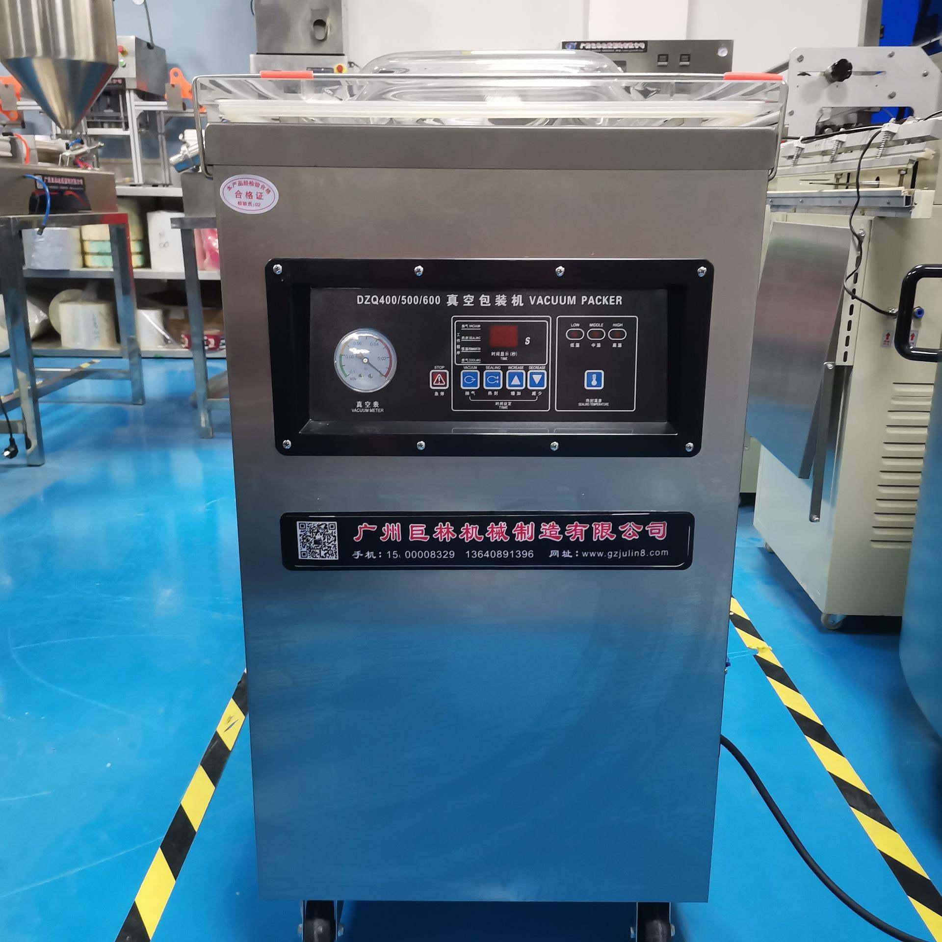 广州食品真空机休闲食品真空封口机干湿两用真空包装机