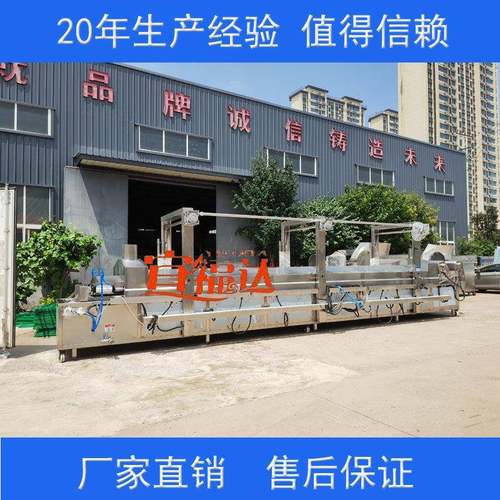 带搅拌电加热肉皮油炸机智能控温操作简单肉皮直皮锅皮肚设备