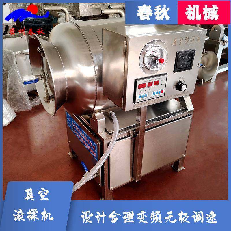 牛肉卤煮腌制机羊肉肉卷滚揉机鸭舌真空滚揉机配自动上料机,清洗/食品/商业设备,其他食品加工设备,淘宝优惠券,粉丝福利购,淘宝优惠卷