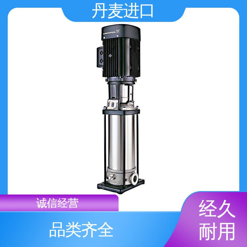 Grundfos水泵 CR1-4A-FGJ-A-E-HQQE 离心泵 可调节 物流快