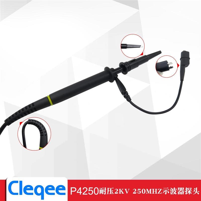 P4250 100:1 耐压2KV 250MHz示波器高压探头X100倍探棒表笔线