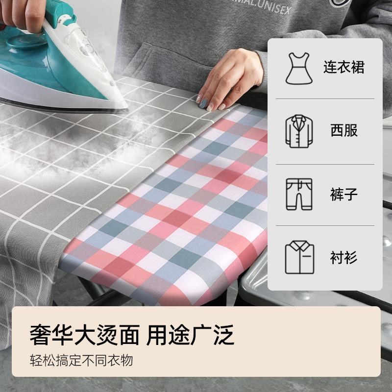 CE2Q熨衣板烫衣板家用折叠熨烫板电熨斗垫板架子的烫衣服专业