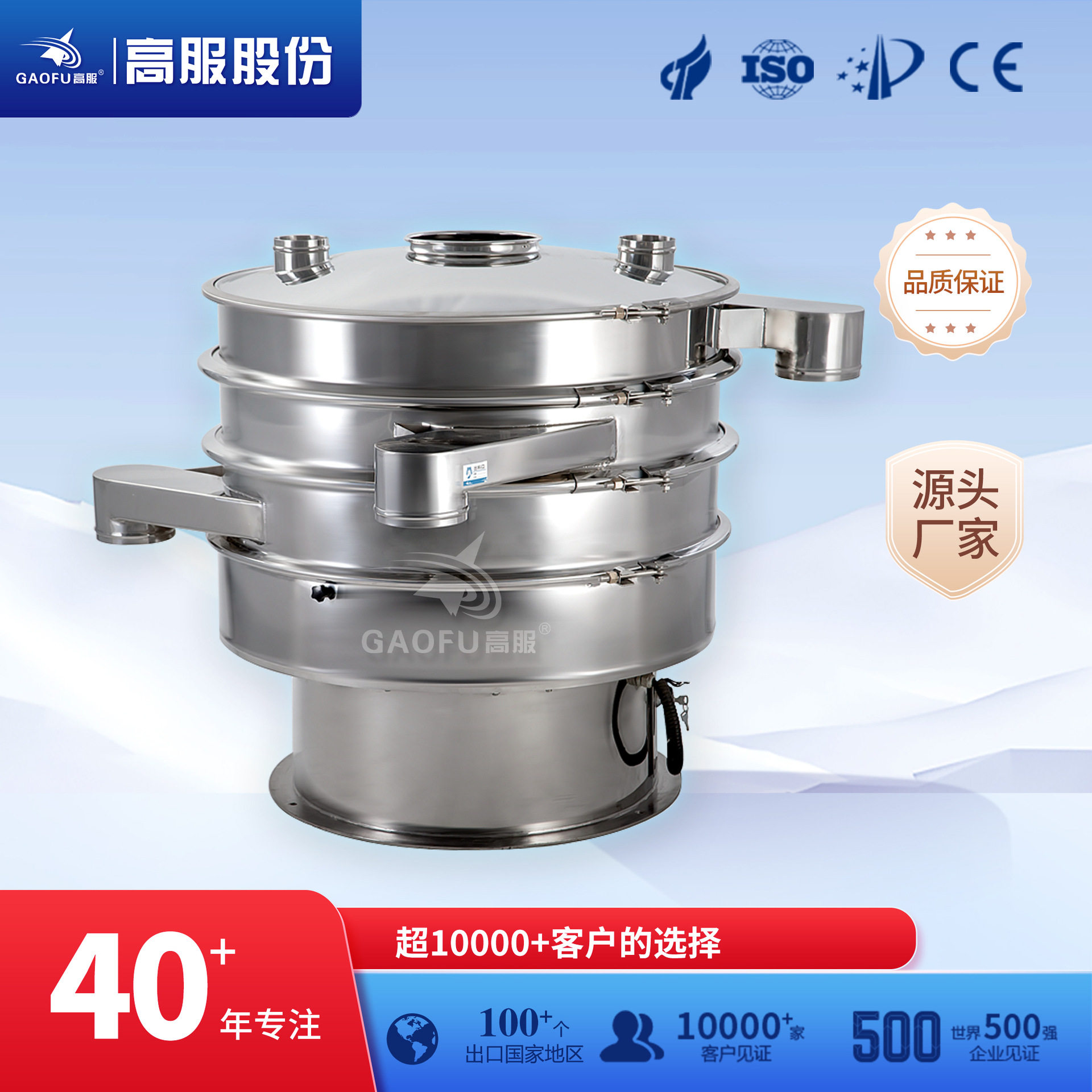厂家 高服旋振筛分机钛粉除杂筛选设备圆振筛不锈钢振动筛分机 - 实物图