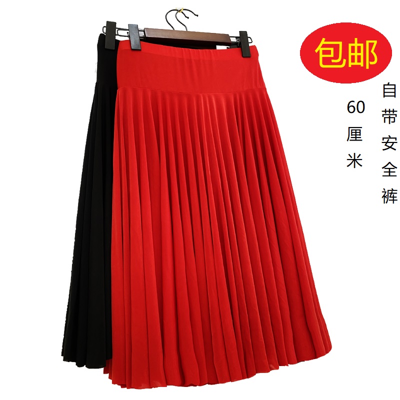 广场舞服装裙子大摆跳舞中长款大码半身裙拉丁舞交谊舞中老年裙子