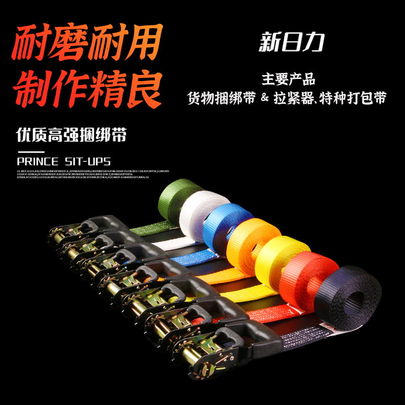 空调安装新式工具安全绳吊带自锁收紧器捆绑货车绑带固定神器