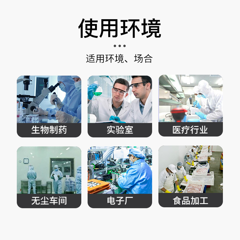 无尘服防尘工作服连体套装防静电服洁净服净化服男女全身无尘衣服