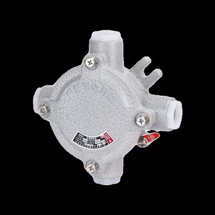 IIB 安企兴防爆接线盒AH IIC铸铝圆形 直通平三通平DN15