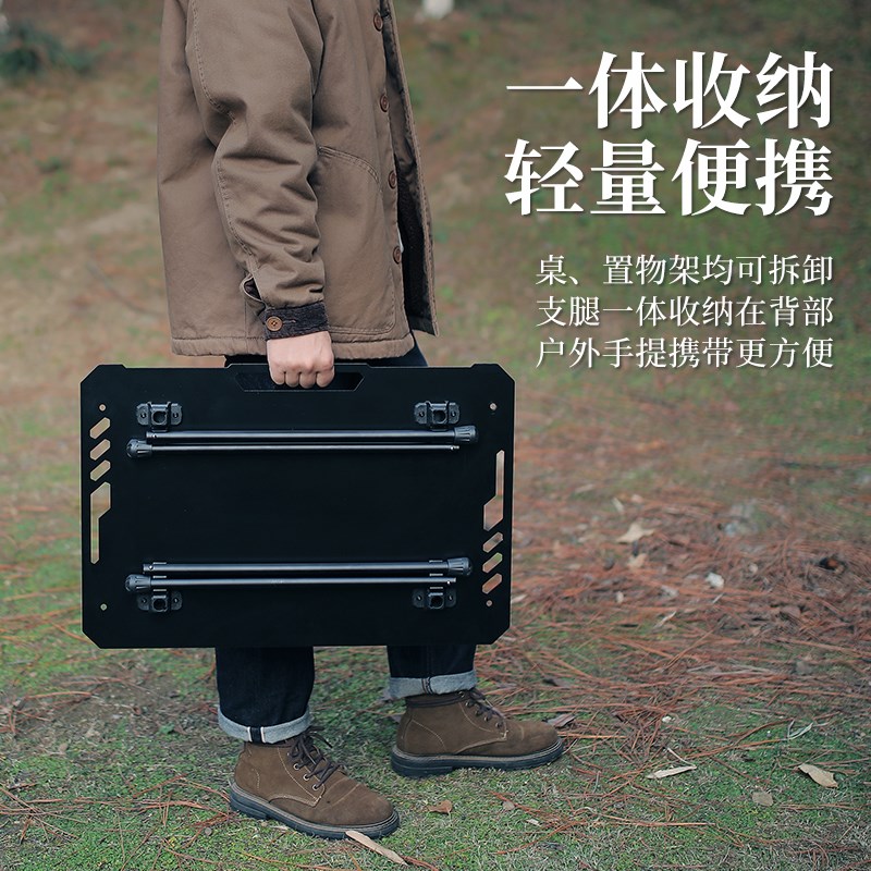 ISEMOUNT户外IGT折叠桌露营轻量化铝合金升降野营战术自驾野餐桌
