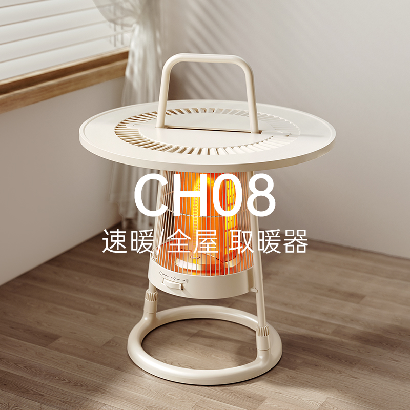 【仅配件非成品】围炉取暖器配件/螺钉/桌板/把手/把手/支撑腿