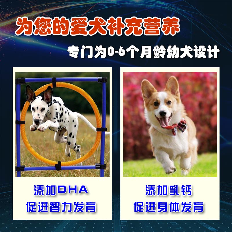 羊奶粉狗狗喝的通用狗的成犬配方狗奶粉小狗新生羊奶宠物幼犬