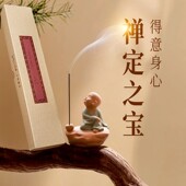 敦布仁钦 馨香硕宝线香沉香天然净化环境家用室内持久