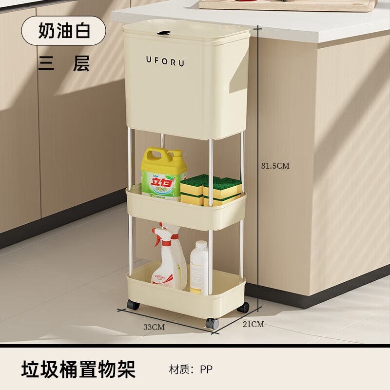 安布安奇厨房垃圾桶置物架多功能带滚轮干湿分离多层带盖垃圾桶分