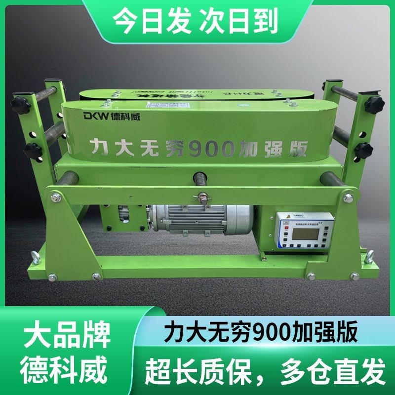 电缆输送机桥架敷设机电缆输送机拉电缆光缆牵引机电动光伏