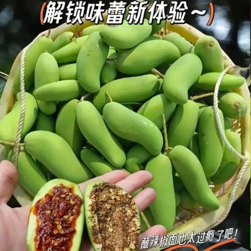 云南酸芒果生脆沾辣椒送糊辣子面削皮刀酸脆生芒果孕妇水果象牙芒 - 封面