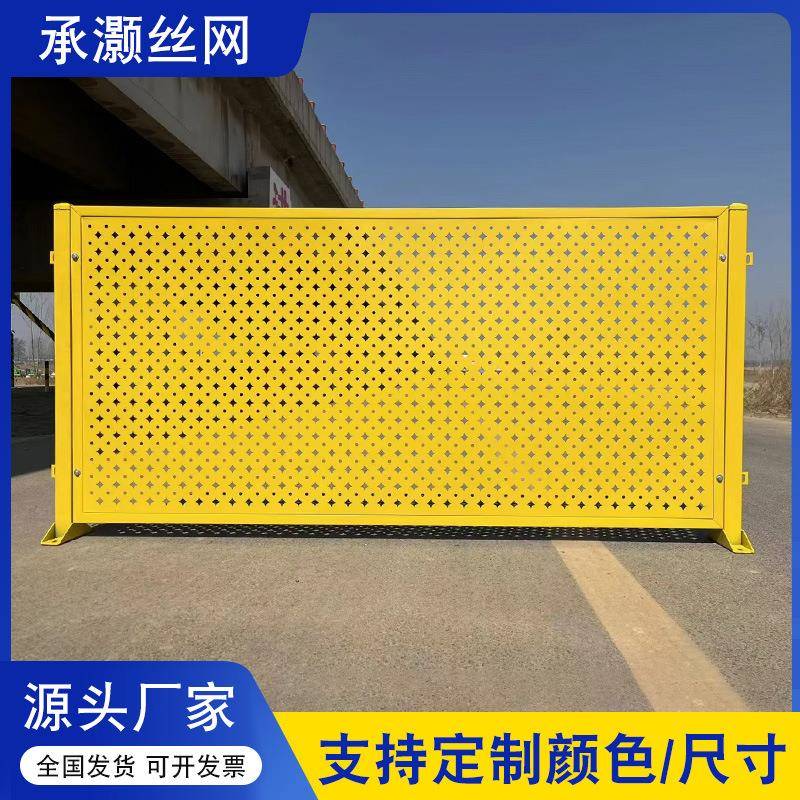 仓库车间隔离网可移动冲孔板围挡工厂车间设备可移动护栏隔离围栏