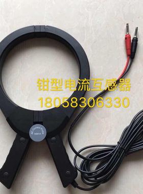 钳型电流互感器050050均可订制口径互感器