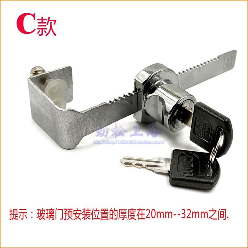 玻璃门锁改装移门锁衣柜门厨房门锁具锁头橱门锁定做定制加宽度