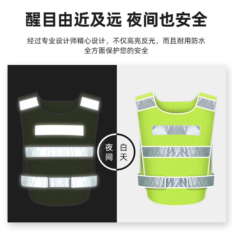 10光装反件安全背心反光衣马甲施夏工地交通荧光服网眼定制男工季