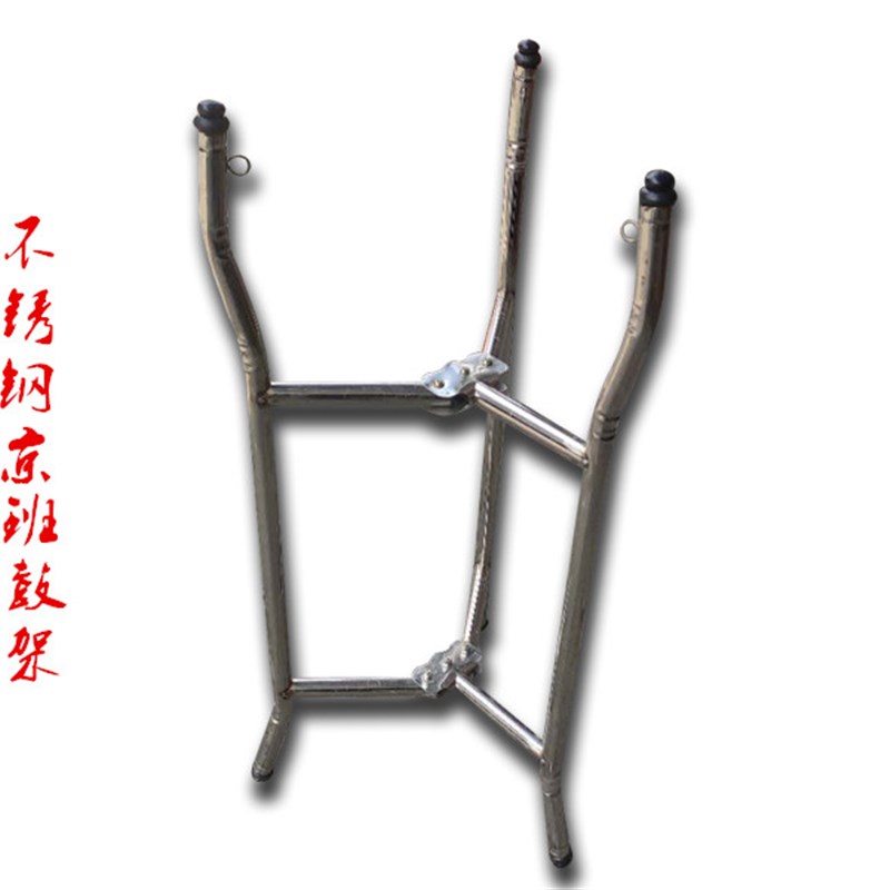 鼓架京班鼓架子板鼓架 班鼓架京班鼓班鼓架可折叠鼔架