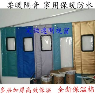冷库棉门帘加厚保温帘子双开隔温透明皮革帘子冷库房密封门帘