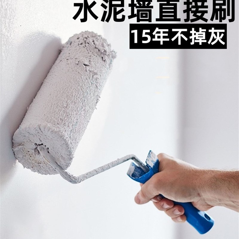 粤港美家涂金装水漆净味环保乳胶漆白色涂料自刷室内装修墙面漆白