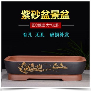 宜兴手工紫砂假山吸水石特大长方形树桩盆景水底花盆破损补发