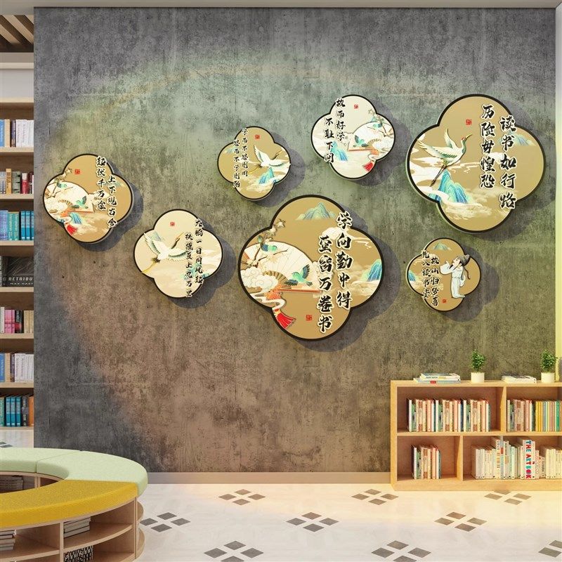 教室布置装饰班级文化墙面初中古风中国学励志墙贴机构黑板报材料,家居饰品,软装墙贴,淘宝优惠券,粉丝福利购,淘宝优惠卷