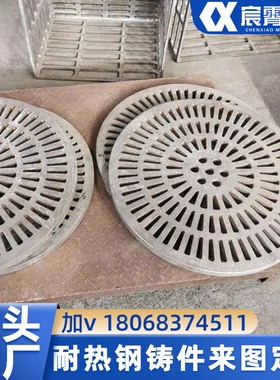 ZG40Cr25Ni20Si2 2520 310S S31008热处理工装淬火料盘料板料架