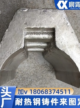 耐热钢铸件HTRCr/RTCr热处理料盘料筐 钢管 滑块 衬板 炉底板